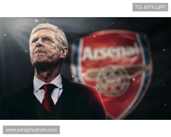 祝阿森纳传奇主帅温格76岁生日快乐回顾其辉煌执教生涯与贡献