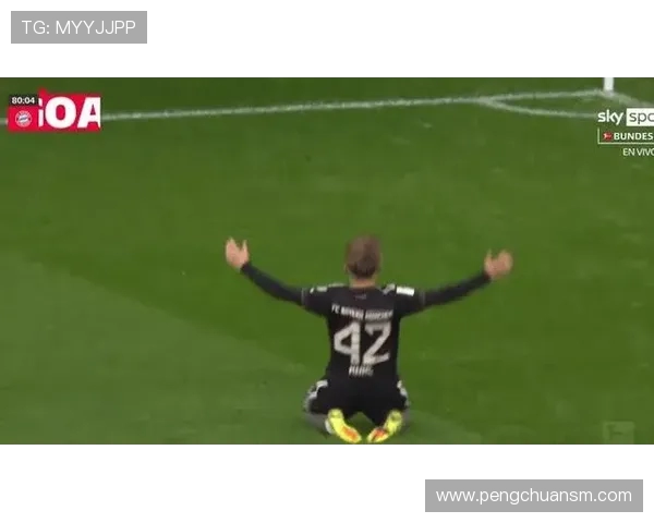 卡尔谈进球心得：精准停球后果断起脚成功破门