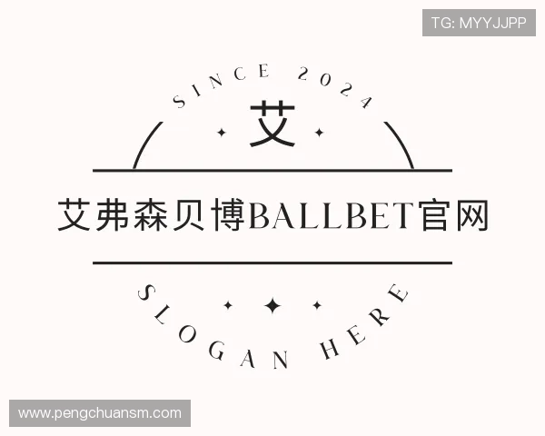 关于贝博ballbet
